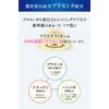 Placé Whiter Medicated Whitening Essence Lotion, 6.4 fl oz (190 ml), Made in Japan