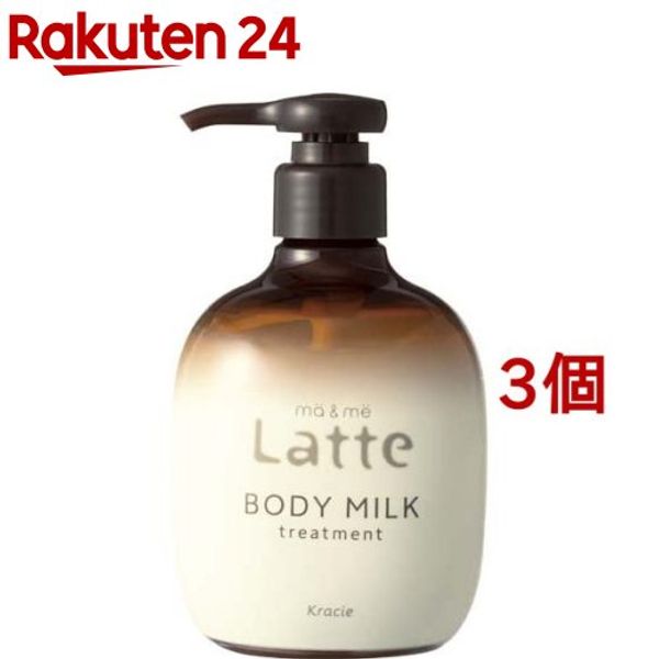 Ma &amp; Me Latte Treatment Body Milk (310g x 3 set) Ma &amp; Me