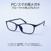 EVERNEVER EV-004-PC-AF Anti-Fog Blue Light Blocking Glasses (Slightly Smaller to Regular Sizes) PC Glasses, Blue Light Reduction, Computer Glasses, Men's, Stylish, Square, Small, Anti-Fog, Anti-Fog, Black / Lens Type 1: Blue Light Reduction Rate: Approxim