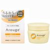 All Pharmaceutical Industries Arge Water Sealing Mask, 1.2 oz (35 g)