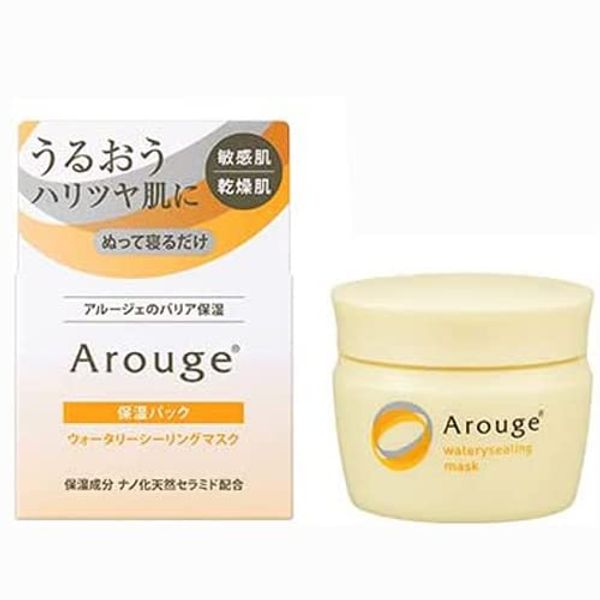 All Pharmaceutical Industries Arge Water Sealing Mask, 1.2 oz (35 g)