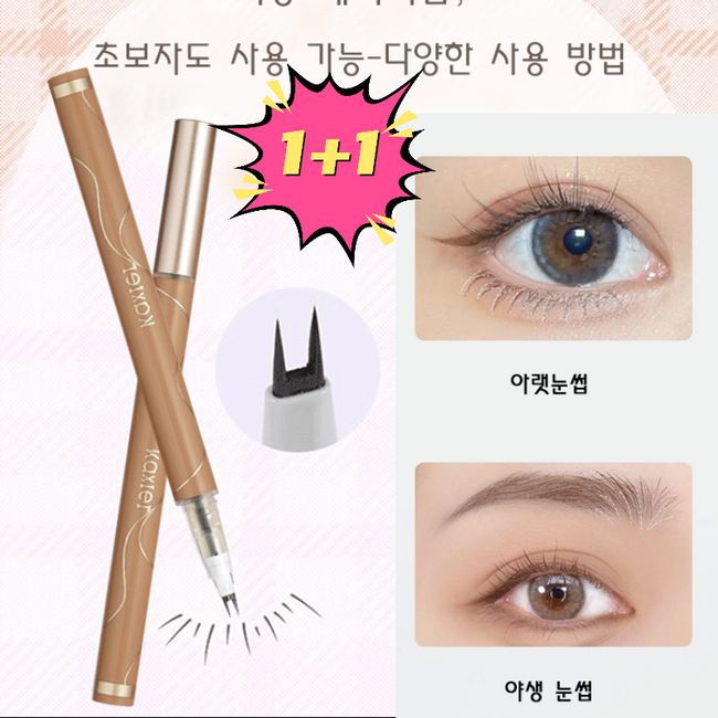 Waterproof eyeliner pencil Cashier new lower eyebrow eyeliner pencil Sophisticated eye makeup long-lasting, eyeliner gray black*1+brown*1