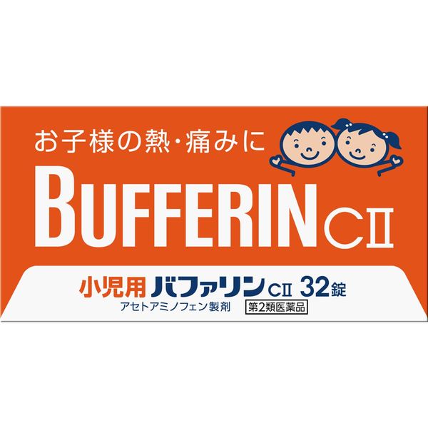 [2 drugs] Bufferin CII for children 32 tablets * Products subject to the self-medication taxation system