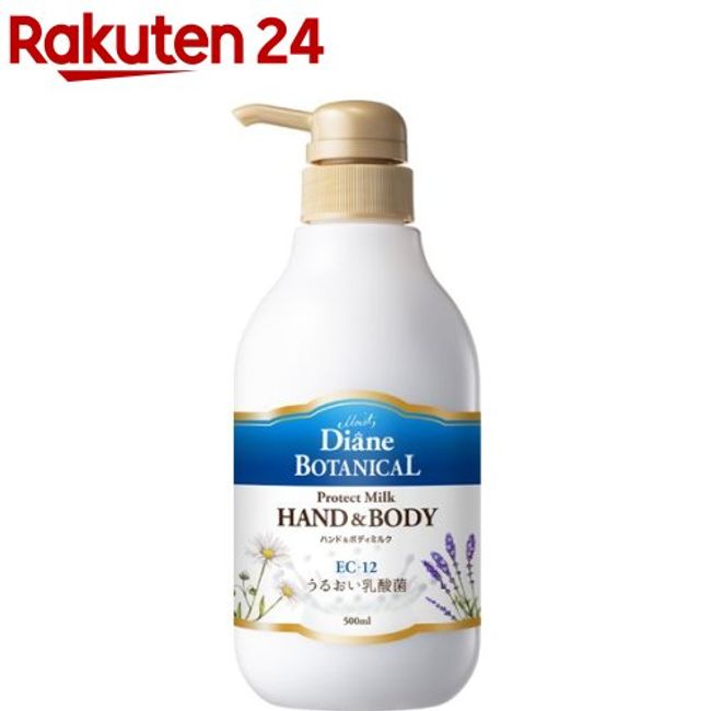 Diane Botanical Hand &amp; Body Milk Protect Verbena &amp; Honey Scent (500ml) [Diane Botanical]