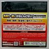 WAKI Environment Eco Rubber Seat Thick X Width 200x200 (mm) Black