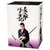 長七郎江戸日記 DVD-BOX (7枚組)