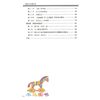 中国古代**术 洪丕谟 八字命理学入门书籍