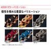 EK 420SR Reinforced Non-Sealing Chain (Clip Joint)
