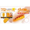 Graphical User Interface Button Calf Stretcher Pantyhose Marshmallow