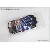 TONE Work Gloves G-031BM Blue M Size