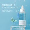 ECTO-HYALURONIC AMPOULE