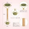 Newgo Facial Massage Roller Massage Roller Jade Roller Natural Stone Neck Skin Lifts Smooth Facial Skin for Men Women Rejuvenate Skin