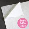 Scottie Cashmere Tissue