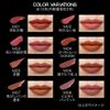 Kate Lip Monster Souffle Mat M06