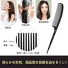 Rikomi Setto A1 Men's Comb Coarse Comb Treatment Comb Comb for Hairdresser Hair Comb Popular Set Comb