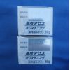 4 Pack Acess Toothpaste for Oral Care, Herbal Toothpast JAPAN