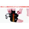 Bonbone Ankle Support Dragon Fly DX Left M