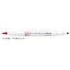 Zebra Mildliner Blush Line Marker Mild Red WFT8-MR [x4]
