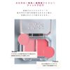 Lip & Cheek Brushing Pendant 06 Apple Ruby