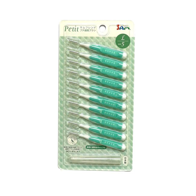 10 x Samupetite Interdental Brush L