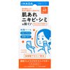 Ihada SPF 40 PA++++ Medicated Face Protection Powder, 0.3 oz (9 g)