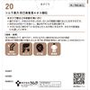 [2nd-Class OTC Drug] Tsumura Kampo Boukito Extract Granules 48 Packs