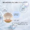 MITOMO Domestic Pearl Brightening Care Facial Essence Mask 5 Pieces Skin Care Moisture Mask Pack [HS505-C-2]