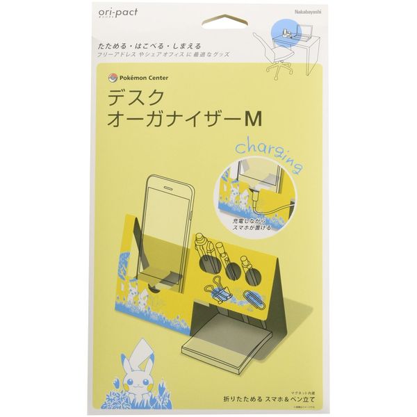 Pokemon Center Original Olipact Desk Organizer M Pikachu in the forest