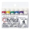 Acrylic Cash Metallic 6 Color Set