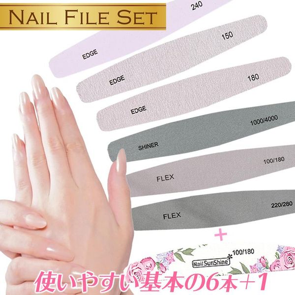 Nail care, gel nail remover, nail polish, nail shiner, nail file, nail, nail polish, polish, file, nail care, nail file, grooming, trial set