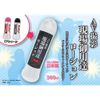 AV Shooting Lotion [Made in Japan]
