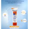 DISAAR Refreshning Sunblock Very High Protection UVB + UVA 60-90 Sunscreen 80ml