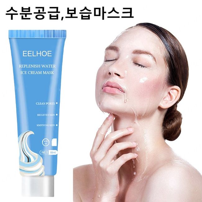 Ice Cream Mask Pack Whitening Moisture Moisturizing Pore Cleansing Acne Improvement, 65g