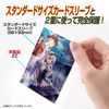 Yanoman Card Protector Over Guard ZZ (Z Zara)