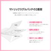 AC Thyol Intensive Patch Treatment Overnight Intensive Care Hydro Gel Deep Moisturizing