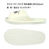 Basic Standard T-NT-16 Toilet Slippers, Black