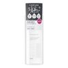 Chifure Moisturizing Skin Lotion