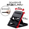 Elecom GM-NS21DS01BK NINTENDO Switch Compatible Accessory Folding Stand, Black