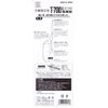 tikamasa 青果 Scissor Guard with T-3 700g