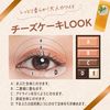 Rimmel Chocolate Sweet Eyes Soft Mat 103