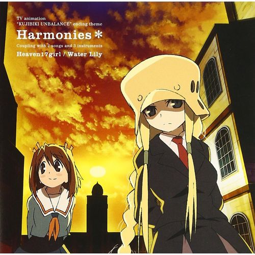 TVアニメ「くじびきアンバランス」ED主題歌 Harmonies*