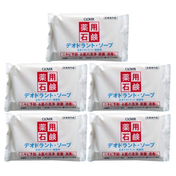 Clover Medicated Deodorant Soap, 3.2 oz (90 g) x 5 Pieces