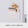 Like-it Magnetic Mag-On Towel Ring