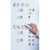 maguekkusu magunettoire-za- Pack
