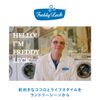 Freddy LECK (huredyirekkuuxossyusaron) Cross Brush