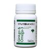 ワカサプリ イチョウ葉&オメガ-3 60粒
