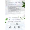 OTHELLO SPF 50+ PA++++ Sunscreen Makeup Foundation, Whitening, Wrinkles, Improves Dermatologists, Featured Niacinamide, Foundation for Face, Stains, Moisturizing, Quasi-Drug