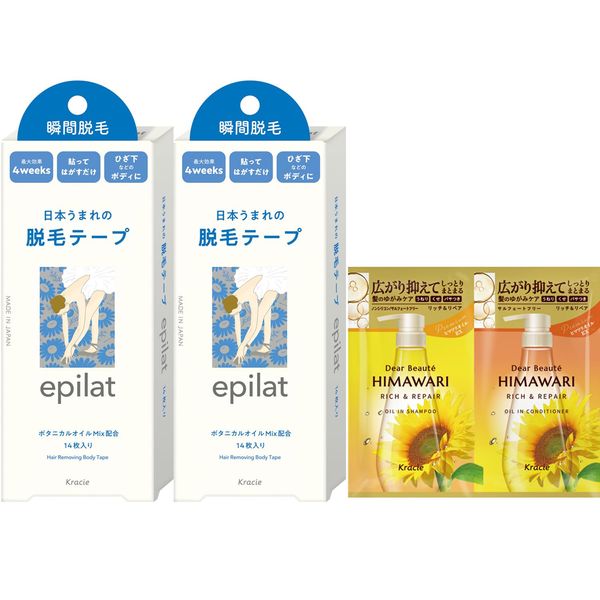 Epilat Hair Removal Tape, 14 Sheets x 2 Set, Bonus Included