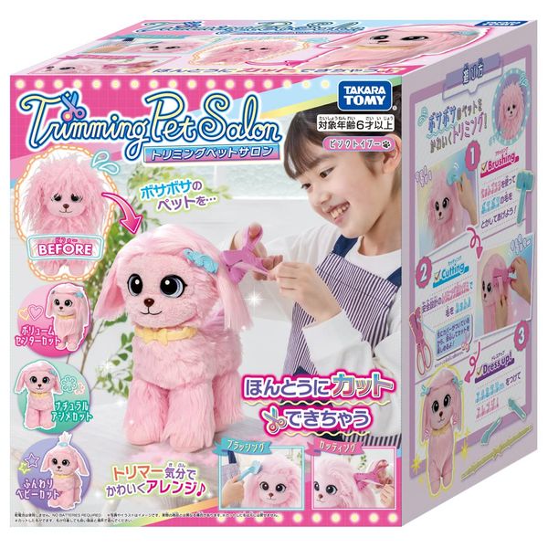 Takara Tomy Trimming Pet Salon Pink Typoo, Japan Toy Awards 2022 Innovative Excellence Award