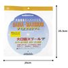 Interhook Dyna Maximum No. 80 166.4 ft (50 m)